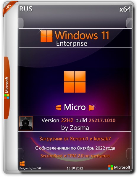 Windows 11 Enterprise x64 Micro 22H2 